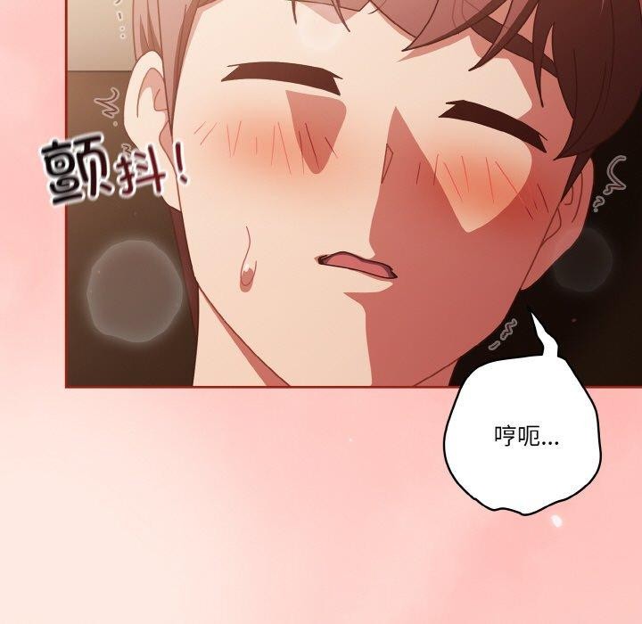 第25话 - 第59.jpg页