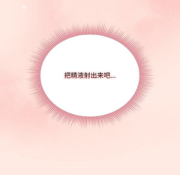 第25话 - 第61.jpg页