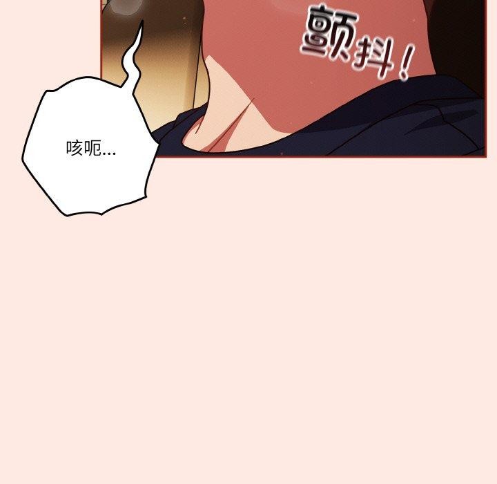 第25话 - 第67.jpg页