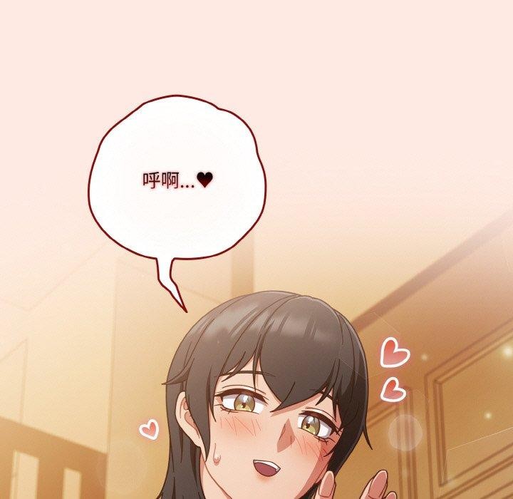 第25话 - 第69.jpg页