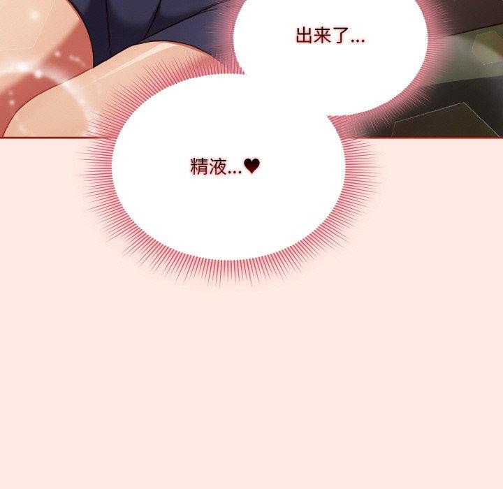 第25话 - 第71.jpg页