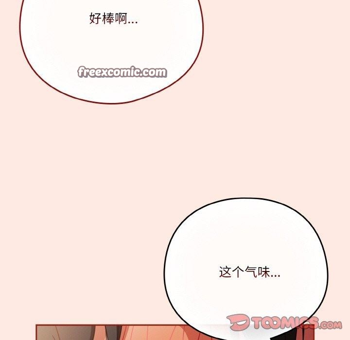 第25话 - 第75.jpg页