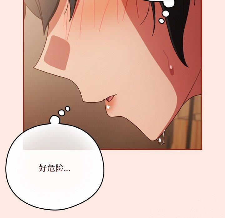 第25话 - 第76.jpg页