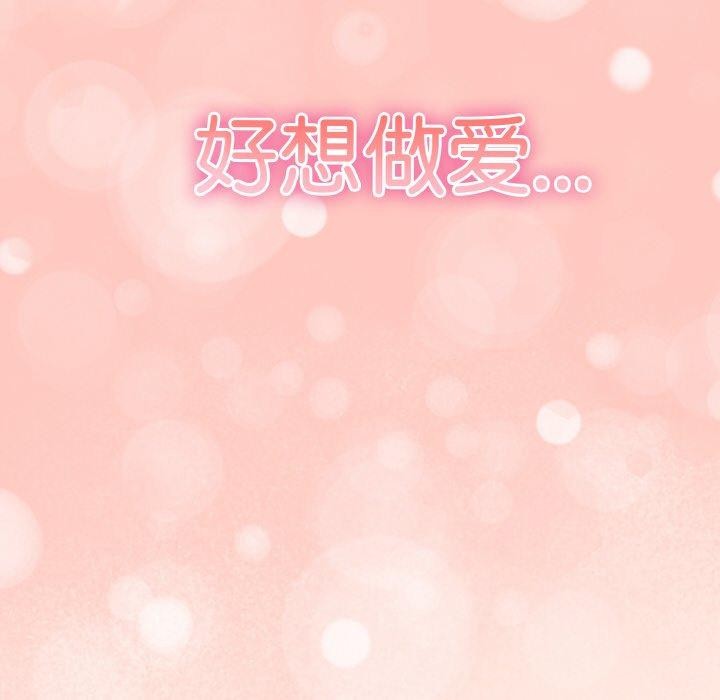 第25话 - 第78.jpg页