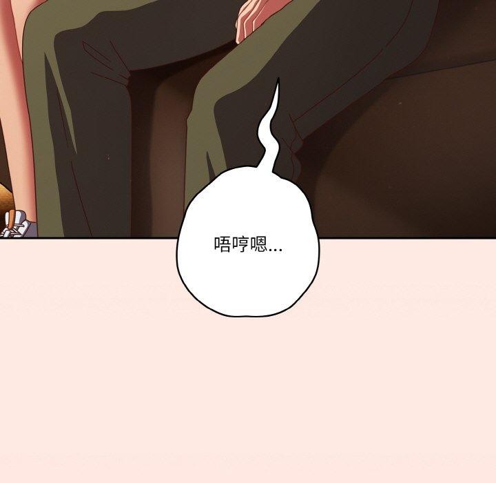 第25话 - 第83.jpg页