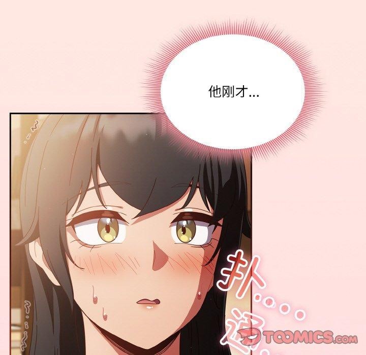 第25话 - 第84.jpg页