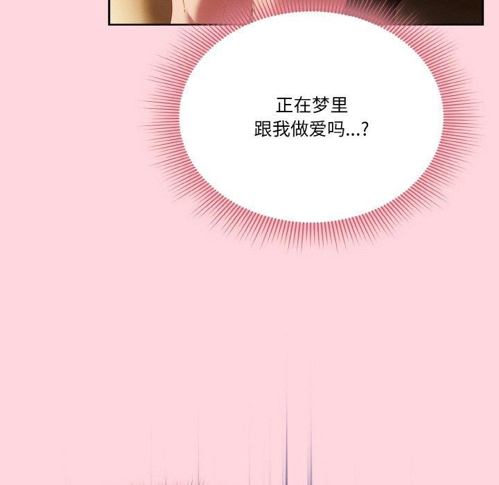 第25话 - 第87.jpg页