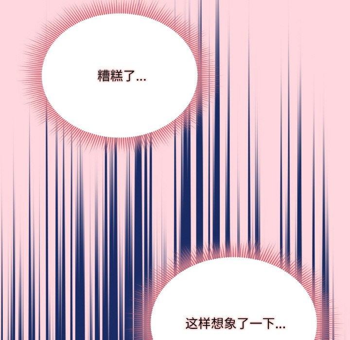 第25话 - 第88.jpg页