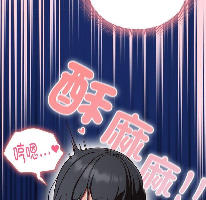第25话 - 第89.jpg页