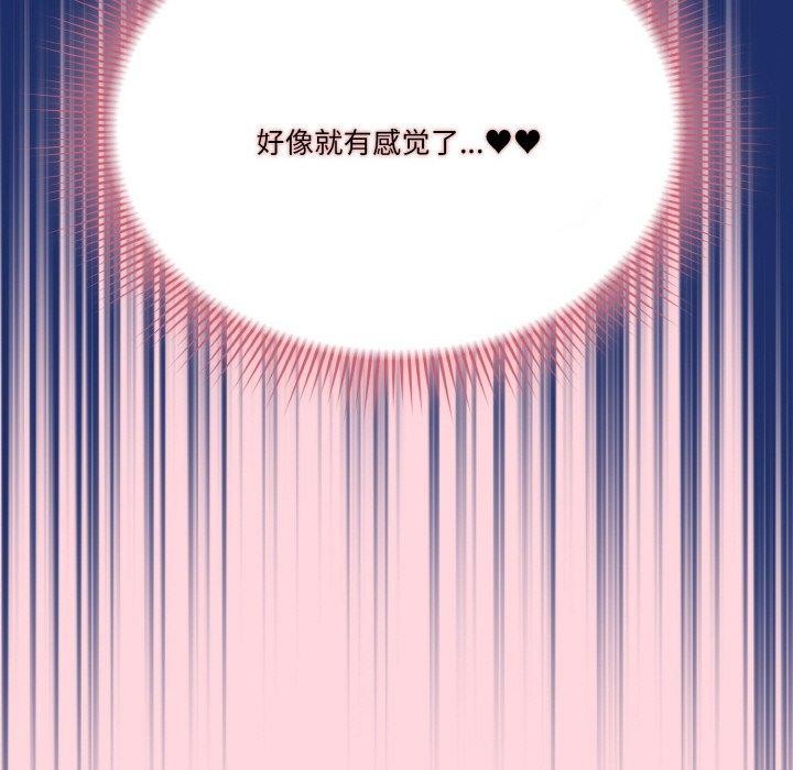 第25话 - 第92.jpg页