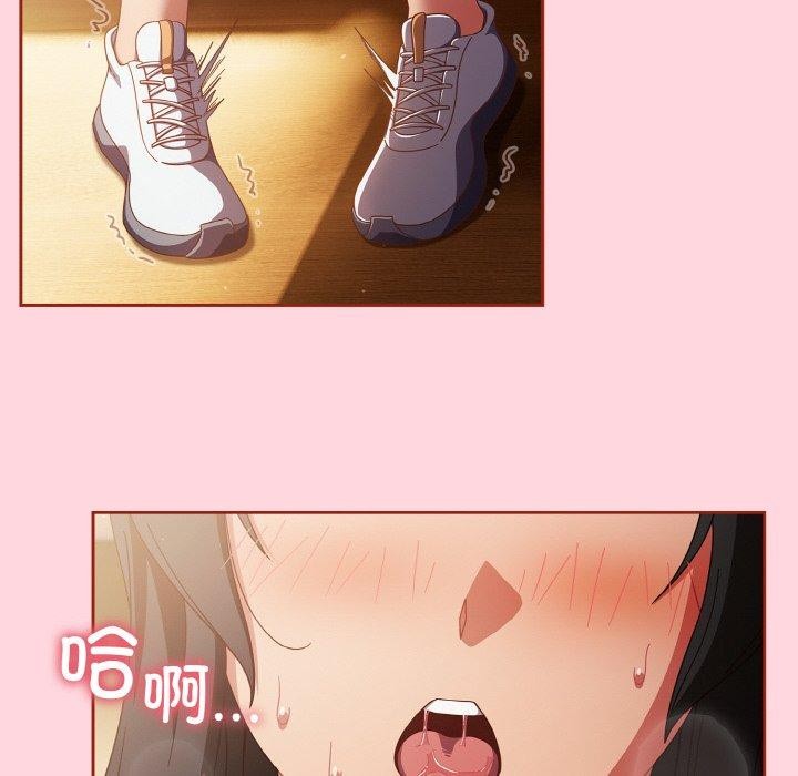 第25话 - 第94.jpg页