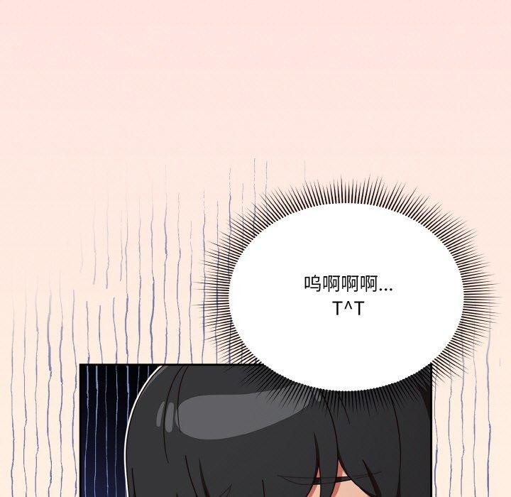 第25话 - 第99.jpg页