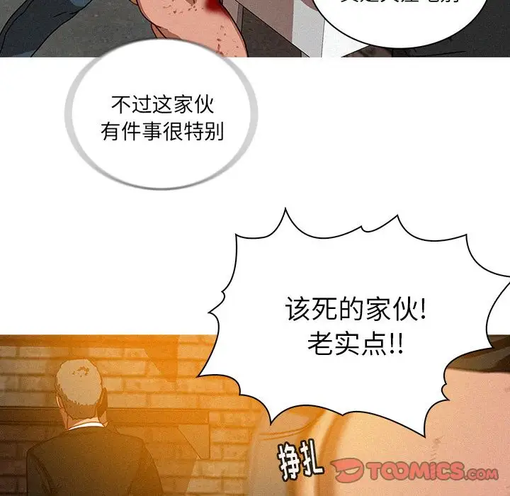 第25章 - 第52.jpg页