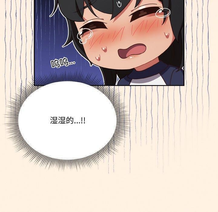 第25话 - 第100.jpg页
