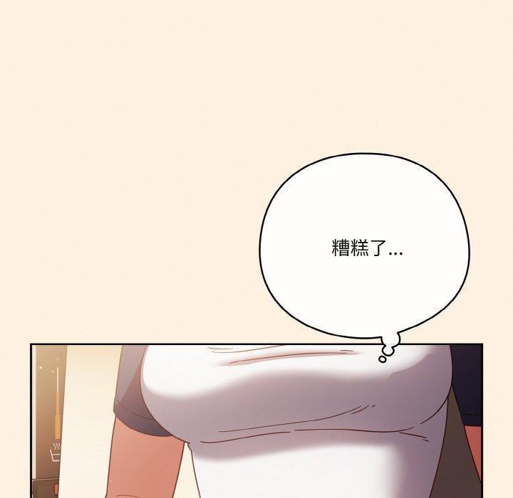 第25话 - 第101.jpg页