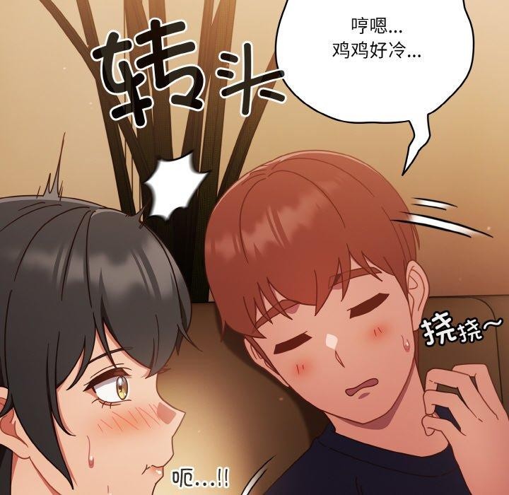 第25话 - 第104.jpg页