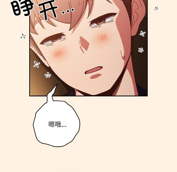 第25话 - 第107.jpg页