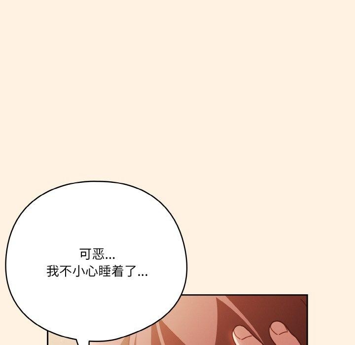 第25话 - 第114.jpg页