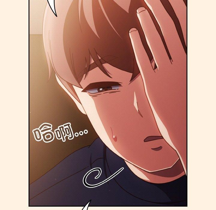 第25话 - 第115.jpg页
