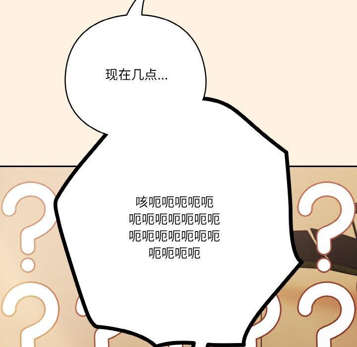第25话 - 第116.jpg页