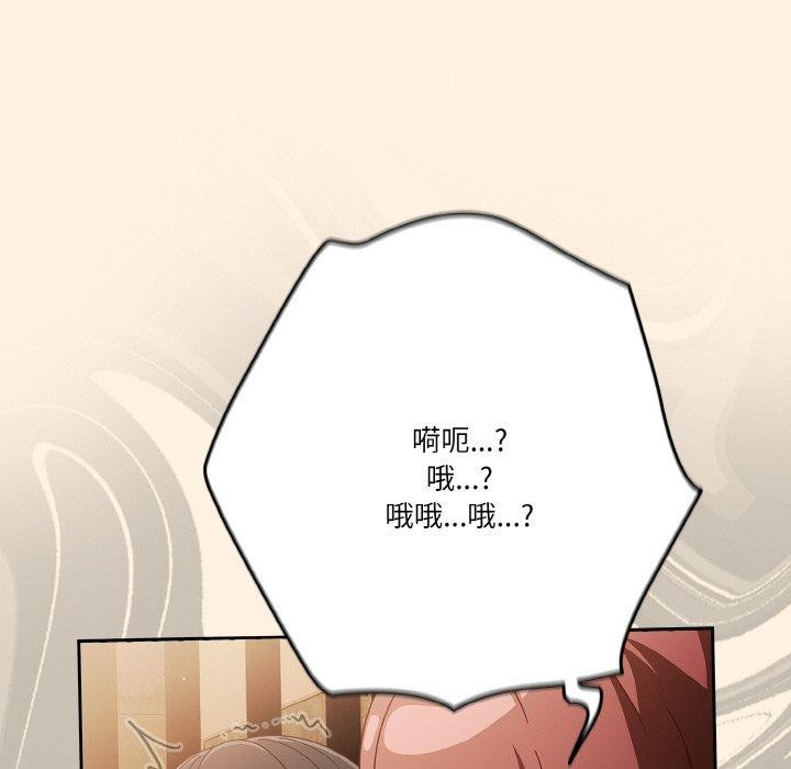第25话 - 第119.jpg页