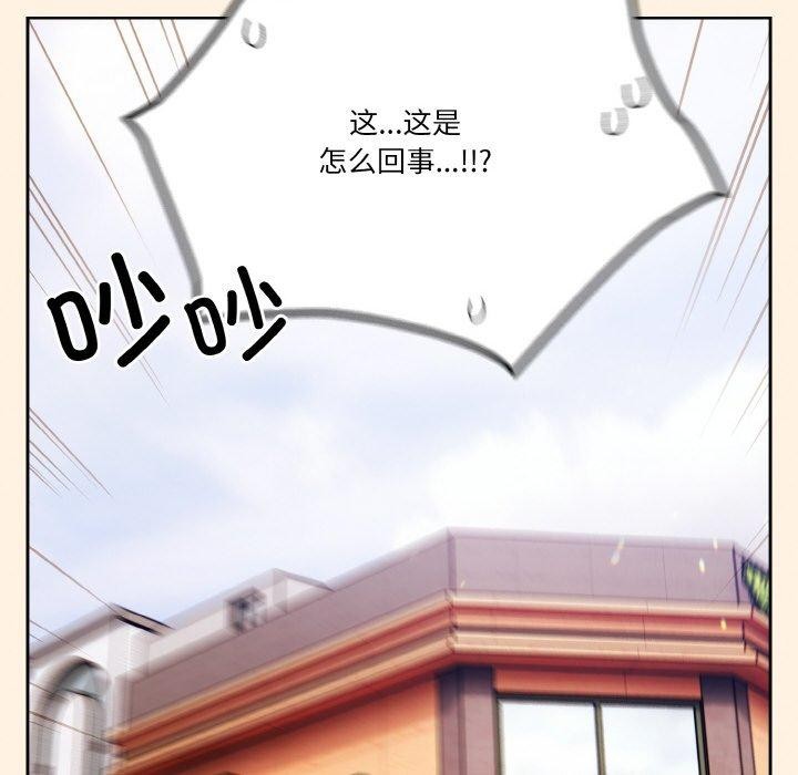 第25话 - 第122.jpg页