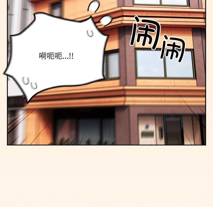 第25话 - 第123.jpg页