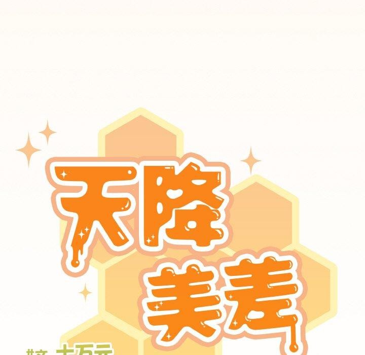 第25话 - 第125.jpg页