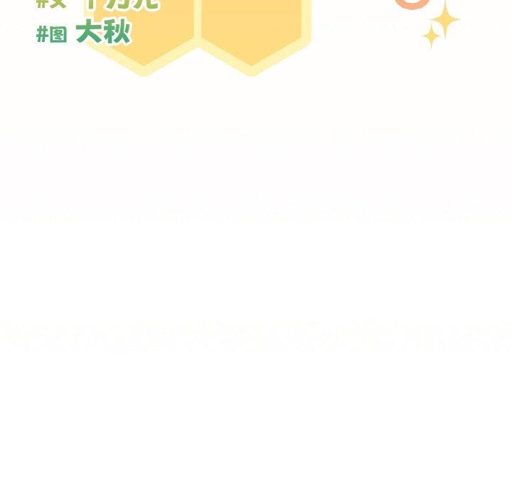 第25话 - 第126.jpg页