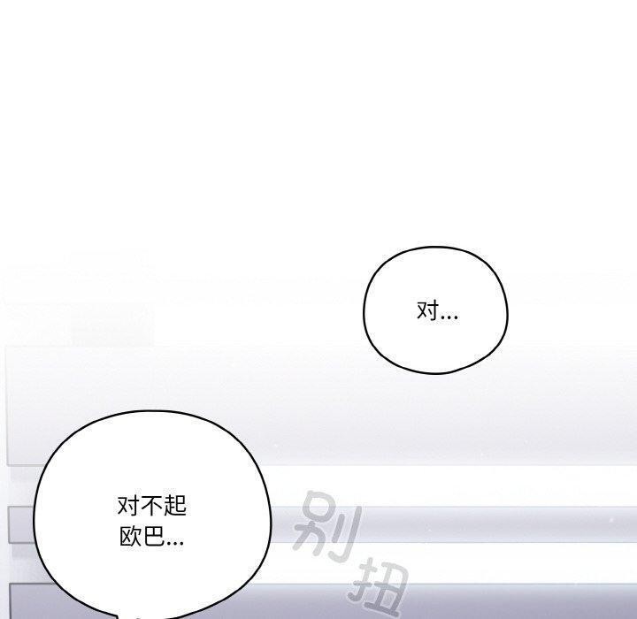 第25话 - 第130.jpg页