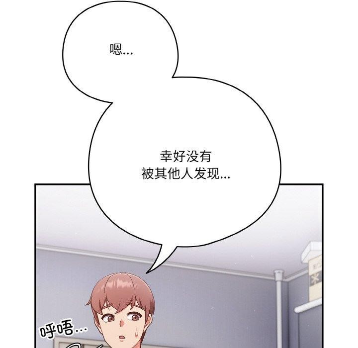 第25话 - 第134.jpg页