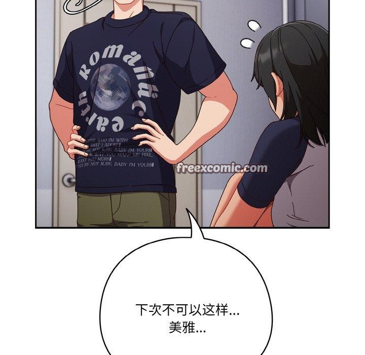 第25话 - 第135.jpg页