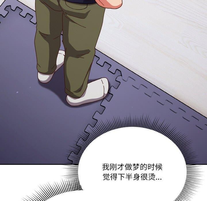 第25话 - 第139.jpg页