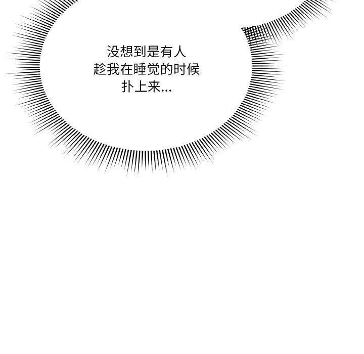 第25话 - 第140.jpg页