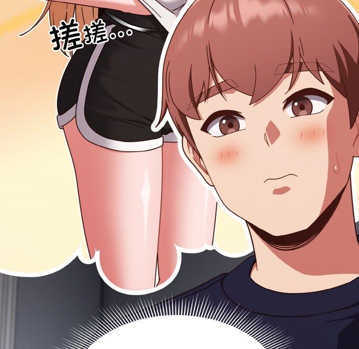 第25话 - 第143.jpg页