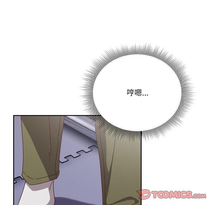 第25话 - 第147.jpg页