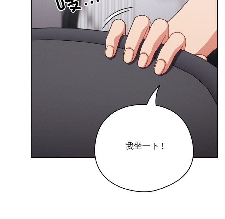 第25话 - 第149.jpg页