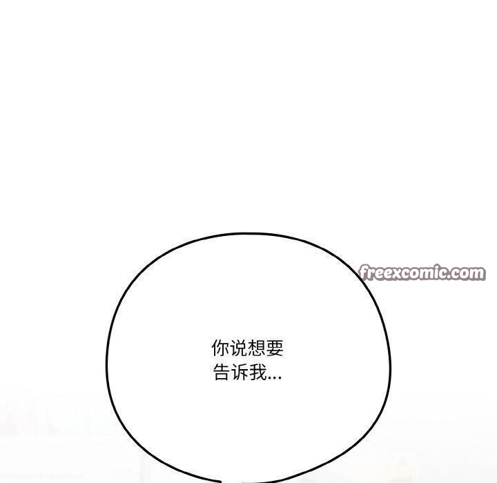 第25话 - 第150.jpg页
