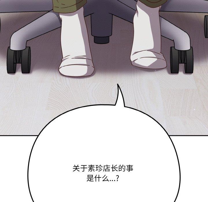 第25话 - 第153.jpg页