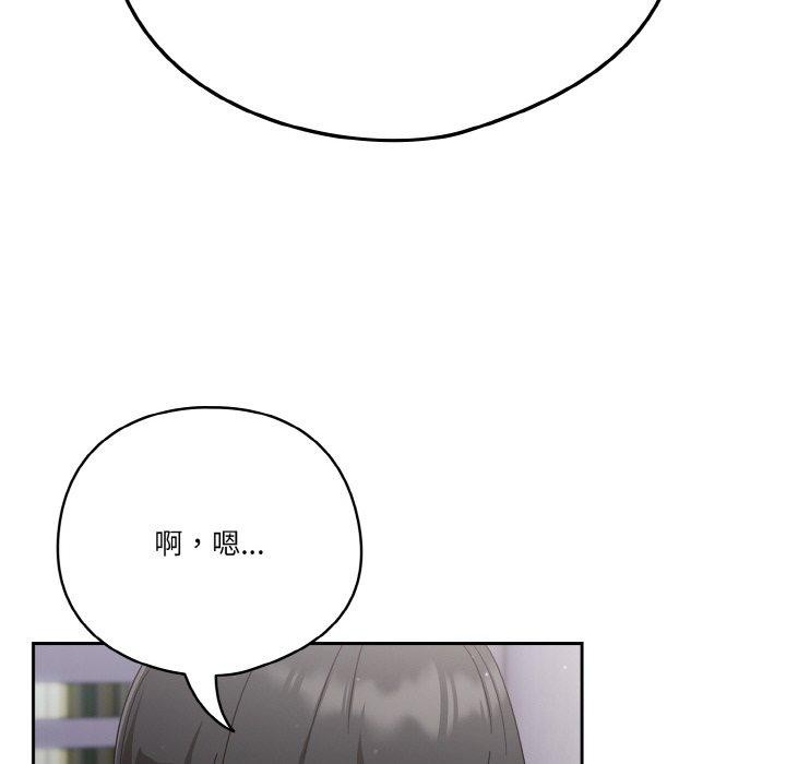 第25话 - 第154.jpg页