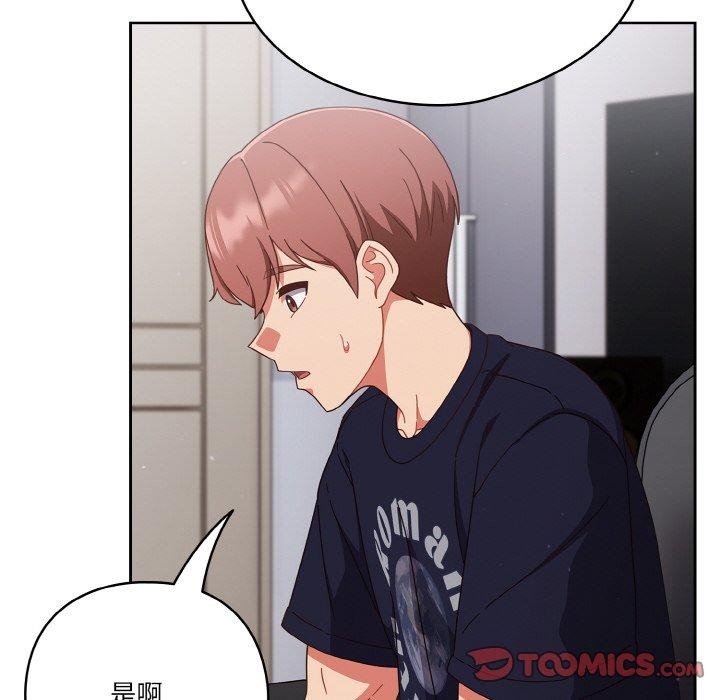 第25话 - 第156.jpg页
