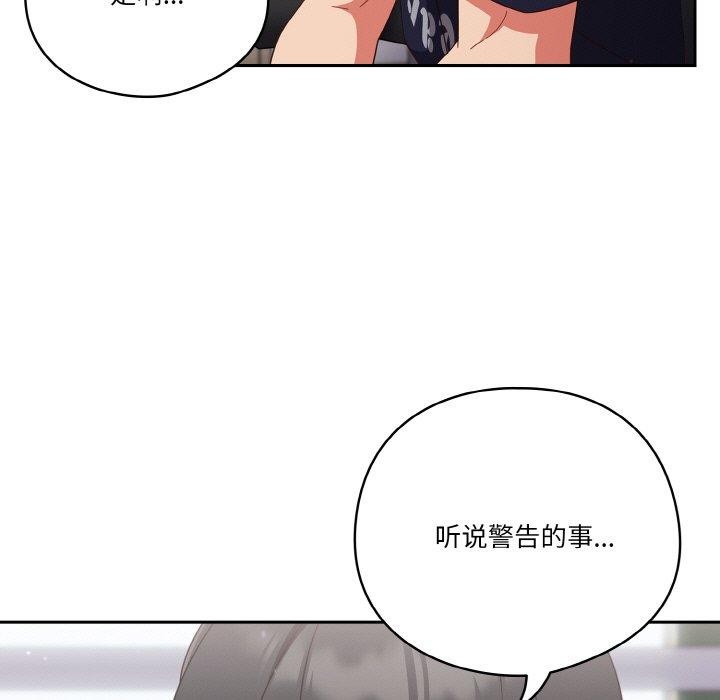 第25话 - 第157.jpg页
