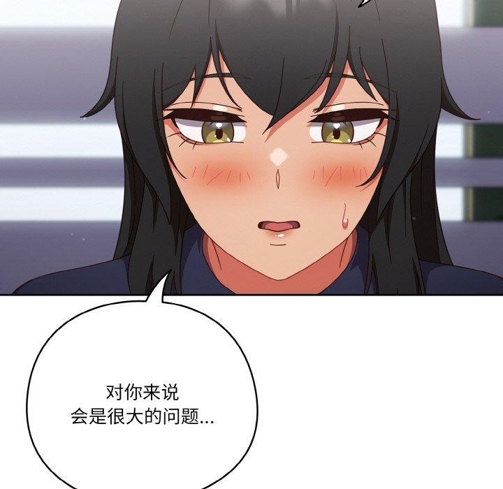 第25话 - 第158.jpg页
