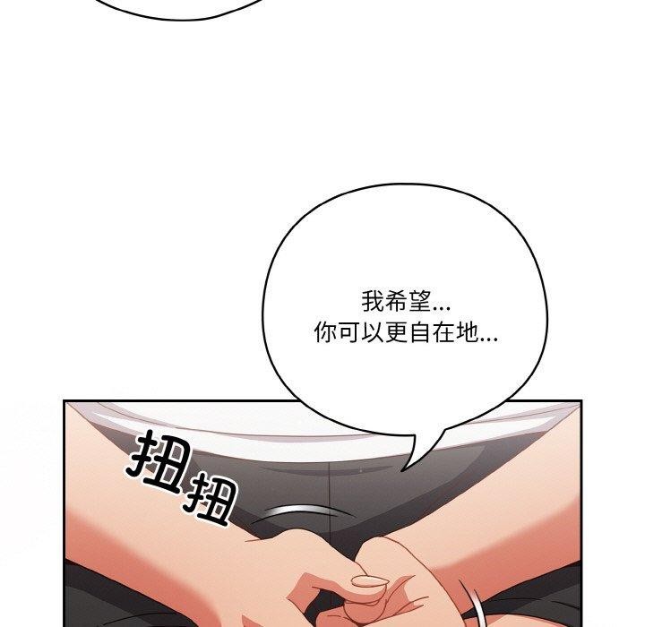 第25话 - 第159.jpg页