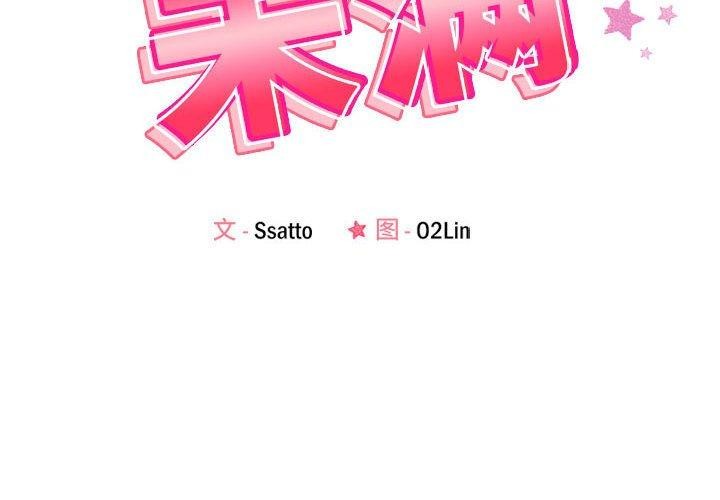 第22话 - 第2.jpg页