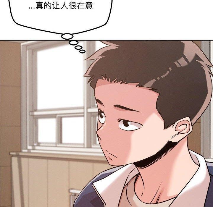 第22话 - 第10.jpg页