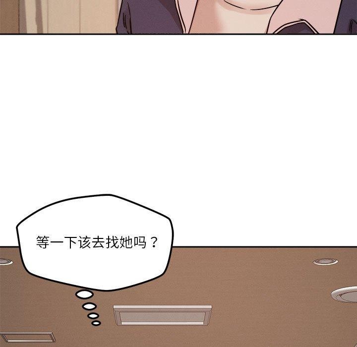 第22话 - 第11.jpg页