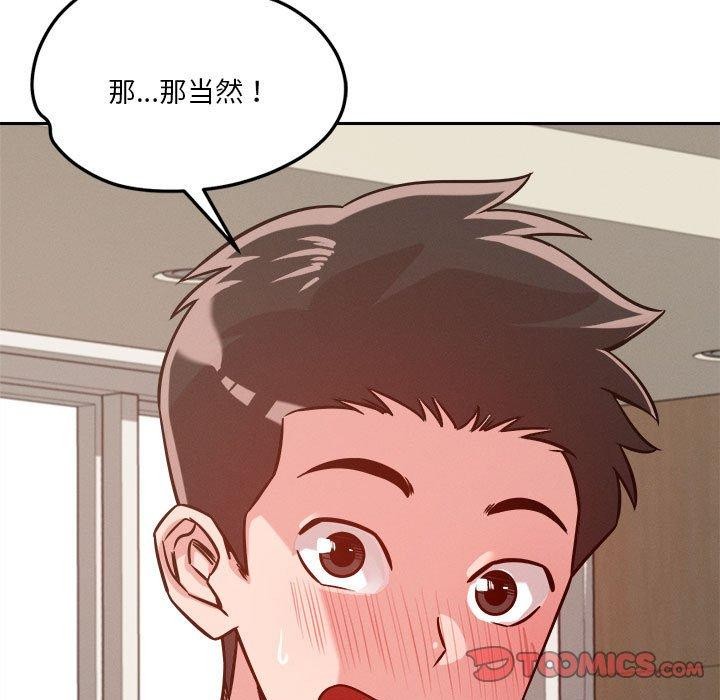 第22话 - 第21.jpg页