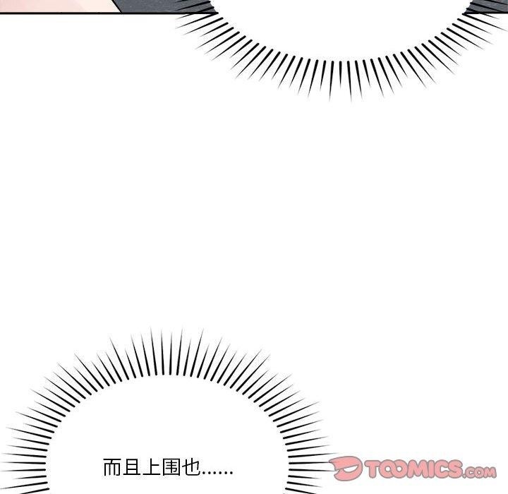 第22话 - 第33.jpg页