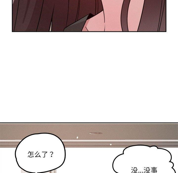 第22话 - 第37.jpg页